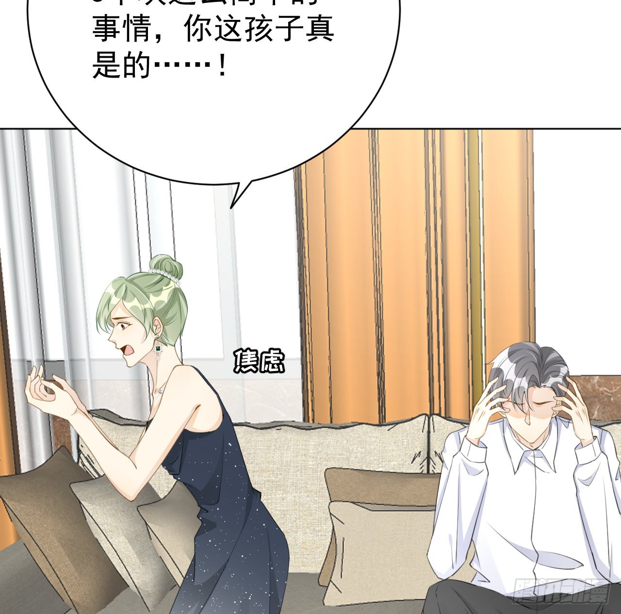 61 坑爹的何斯年61