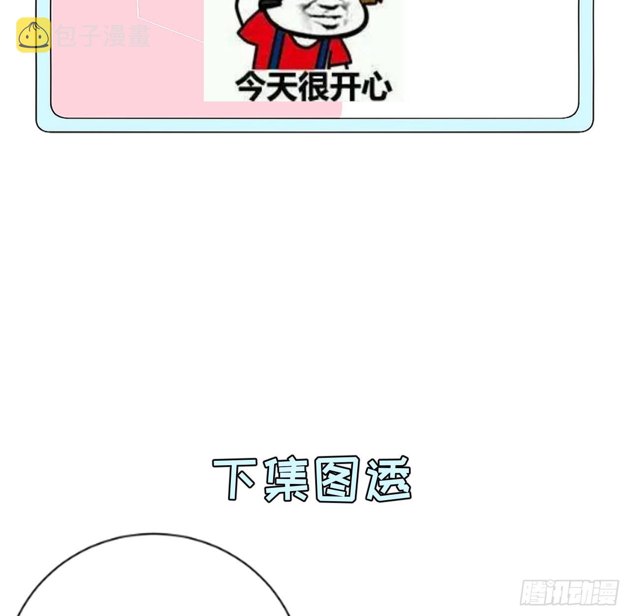 57搞个大计划63