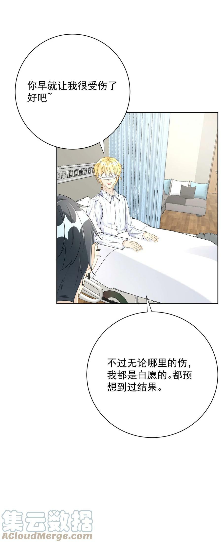 83 这一刻拥抱15