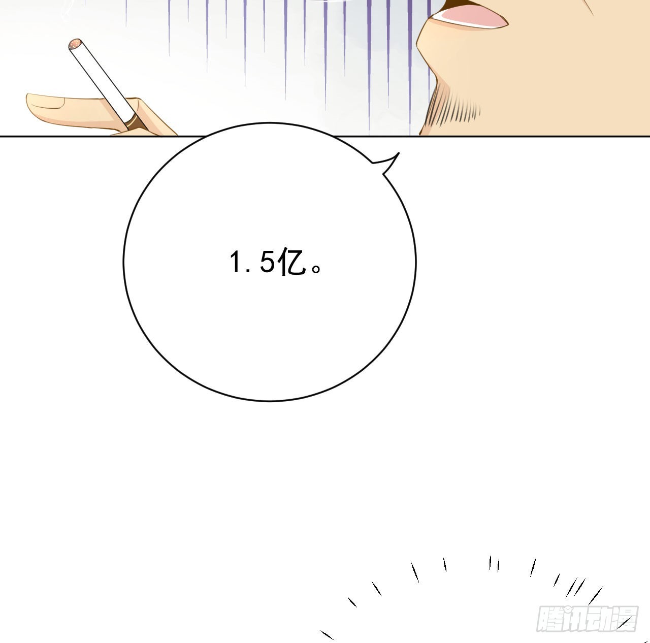 60 借我一个亿！（含贺图）53