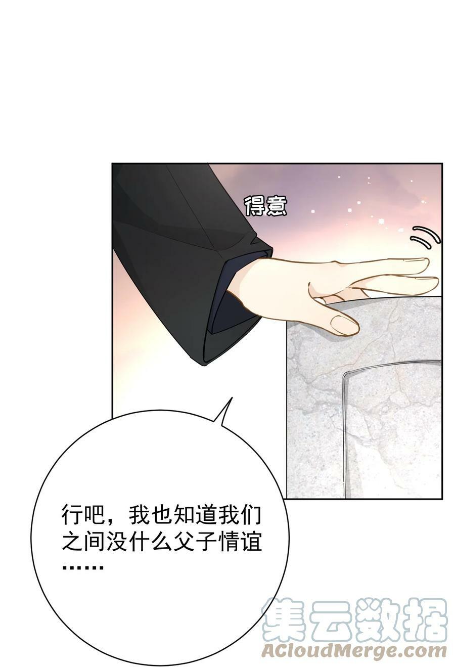 80 最后的手段26