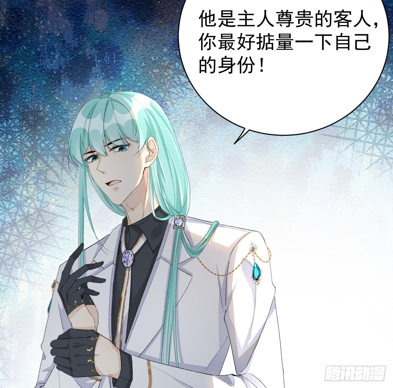 54还你一巴掌45