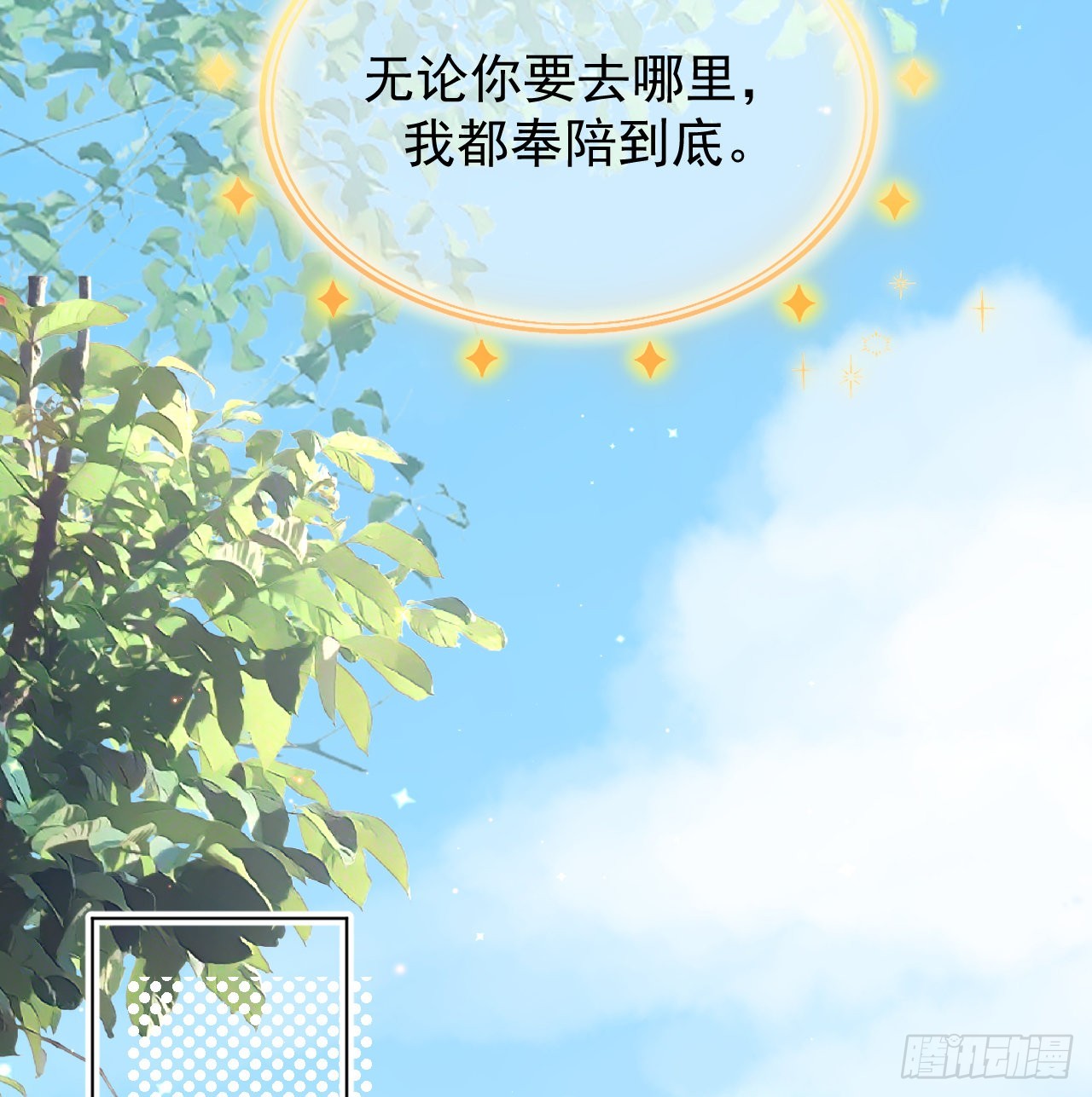 48第一次争吵50
