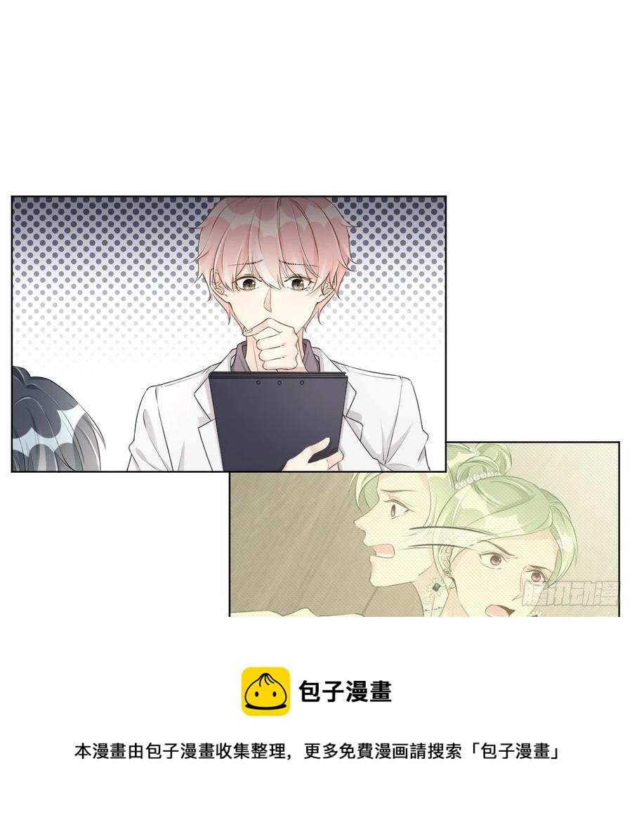 29 辛升集团要垮了？68