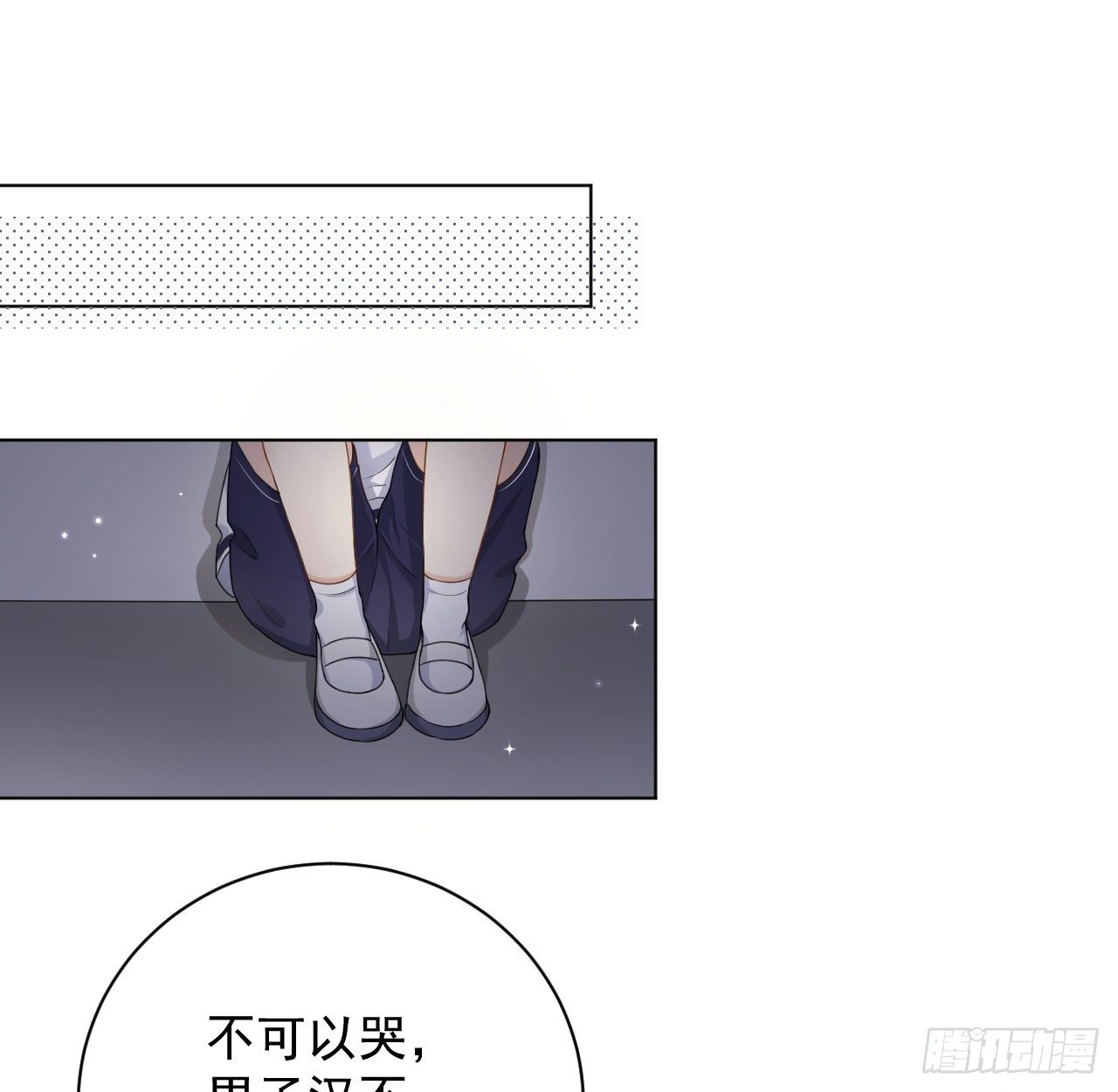 19 全家的希望58