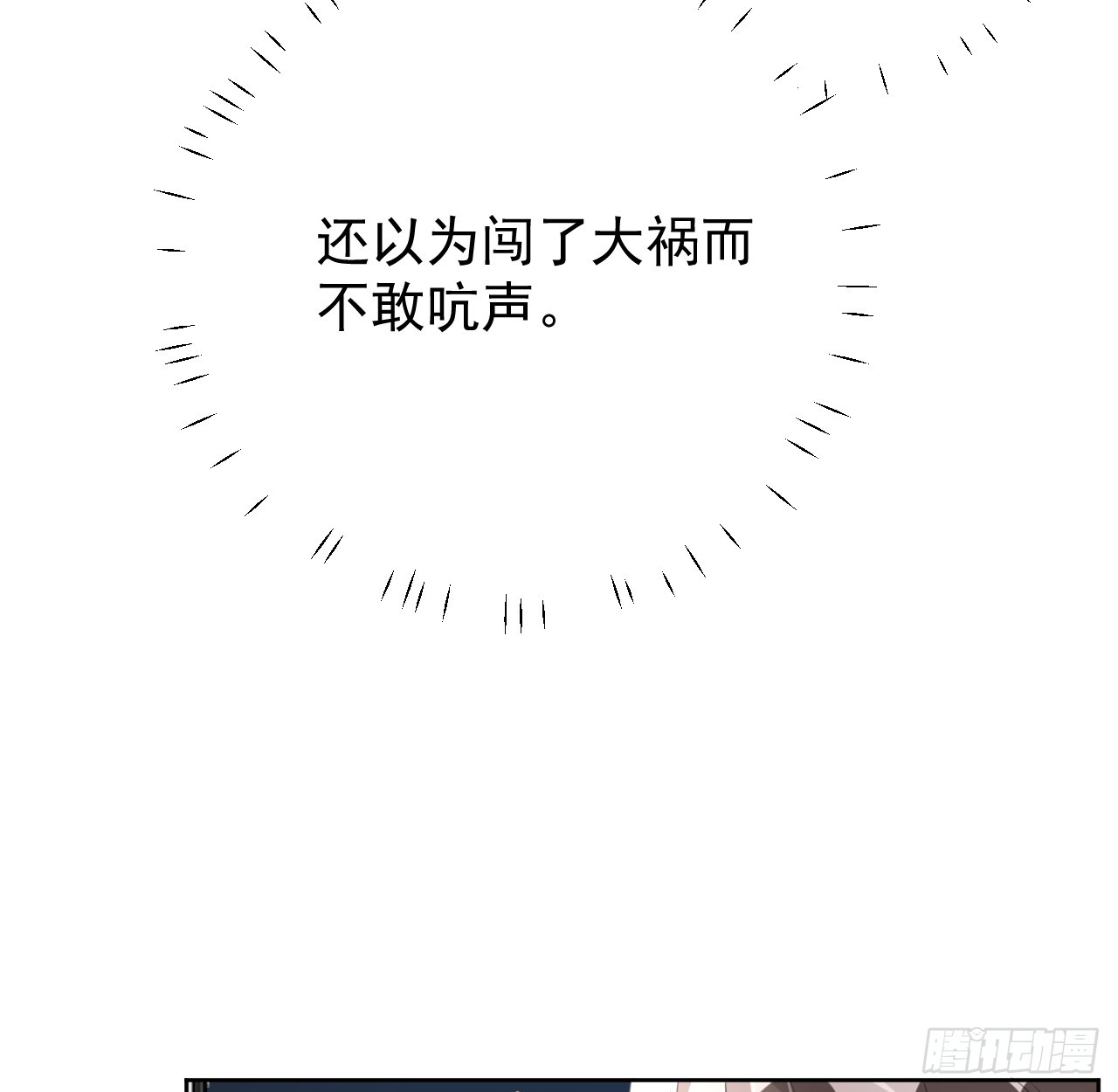 74 人命关天46