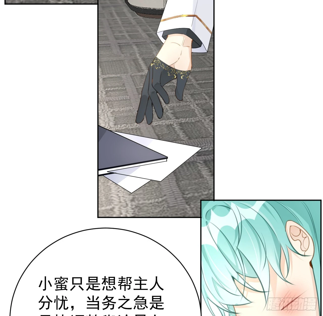 77 黄雀在后11