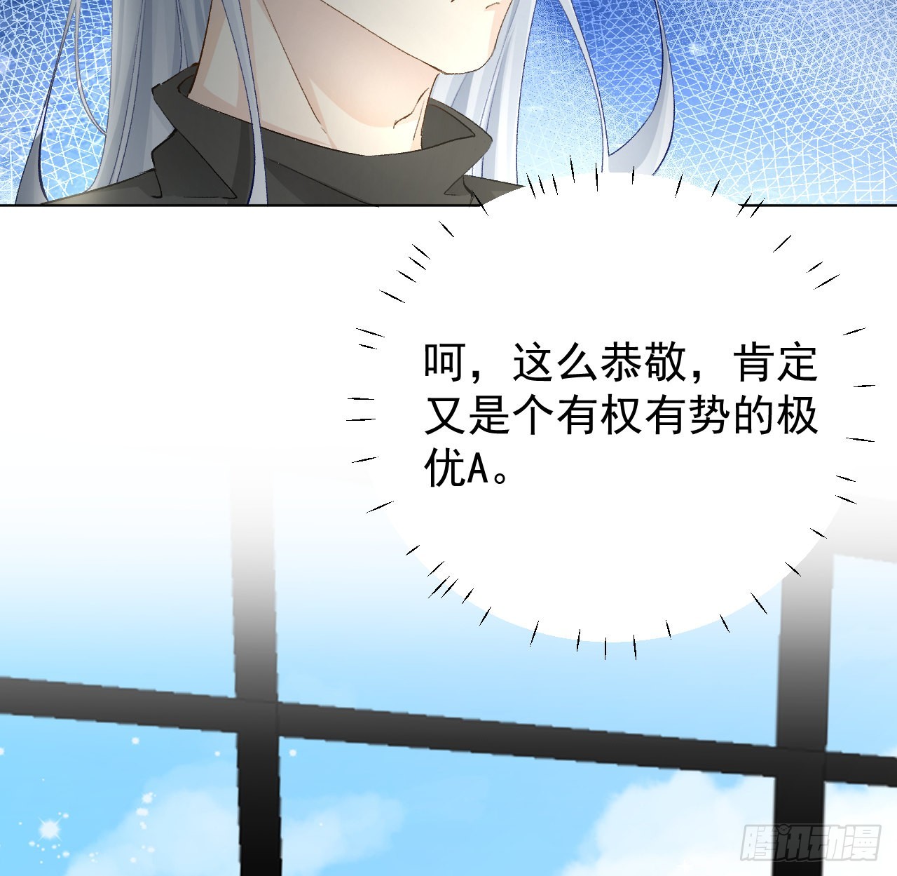 50终于找到你5