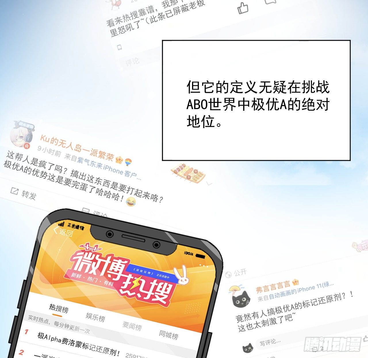 13 不安的因素5