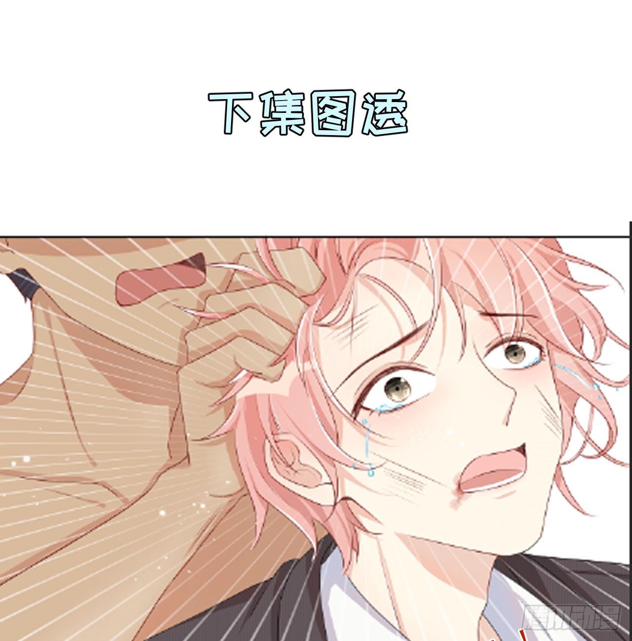 05 狼的盛宴88