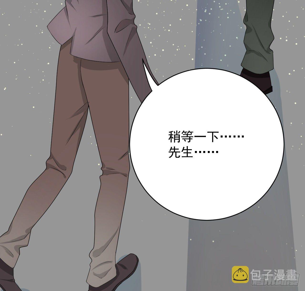 05 狼的盛宴52