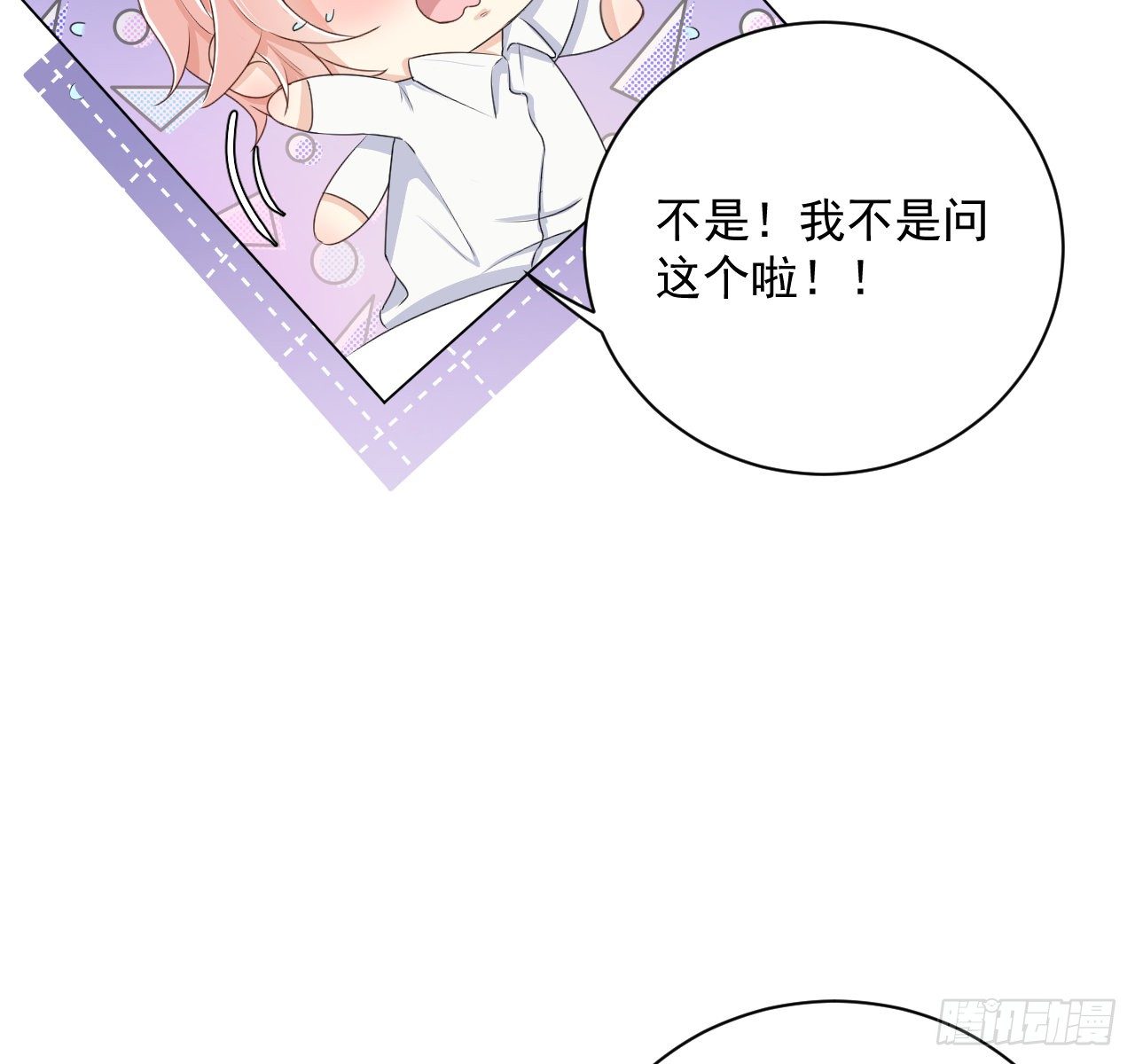 09 心潮悸动34