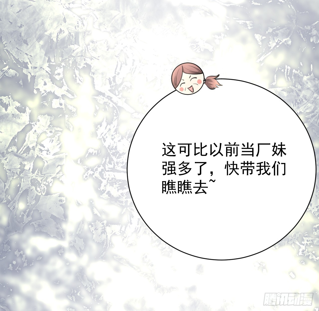 73 贪心作大死21