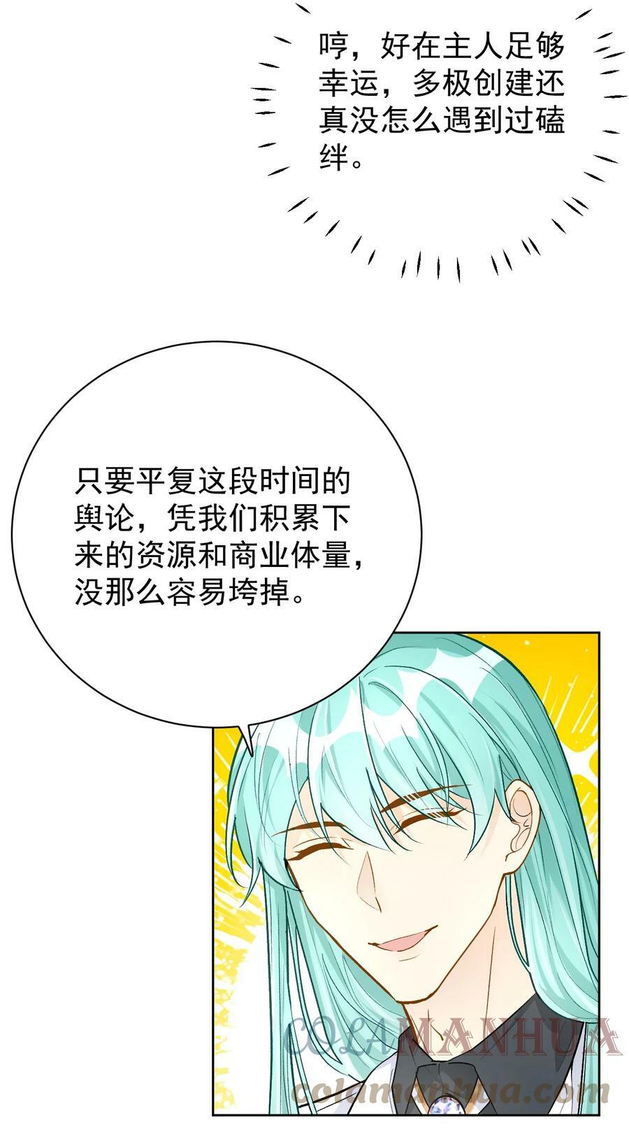 79 亡命之徒16