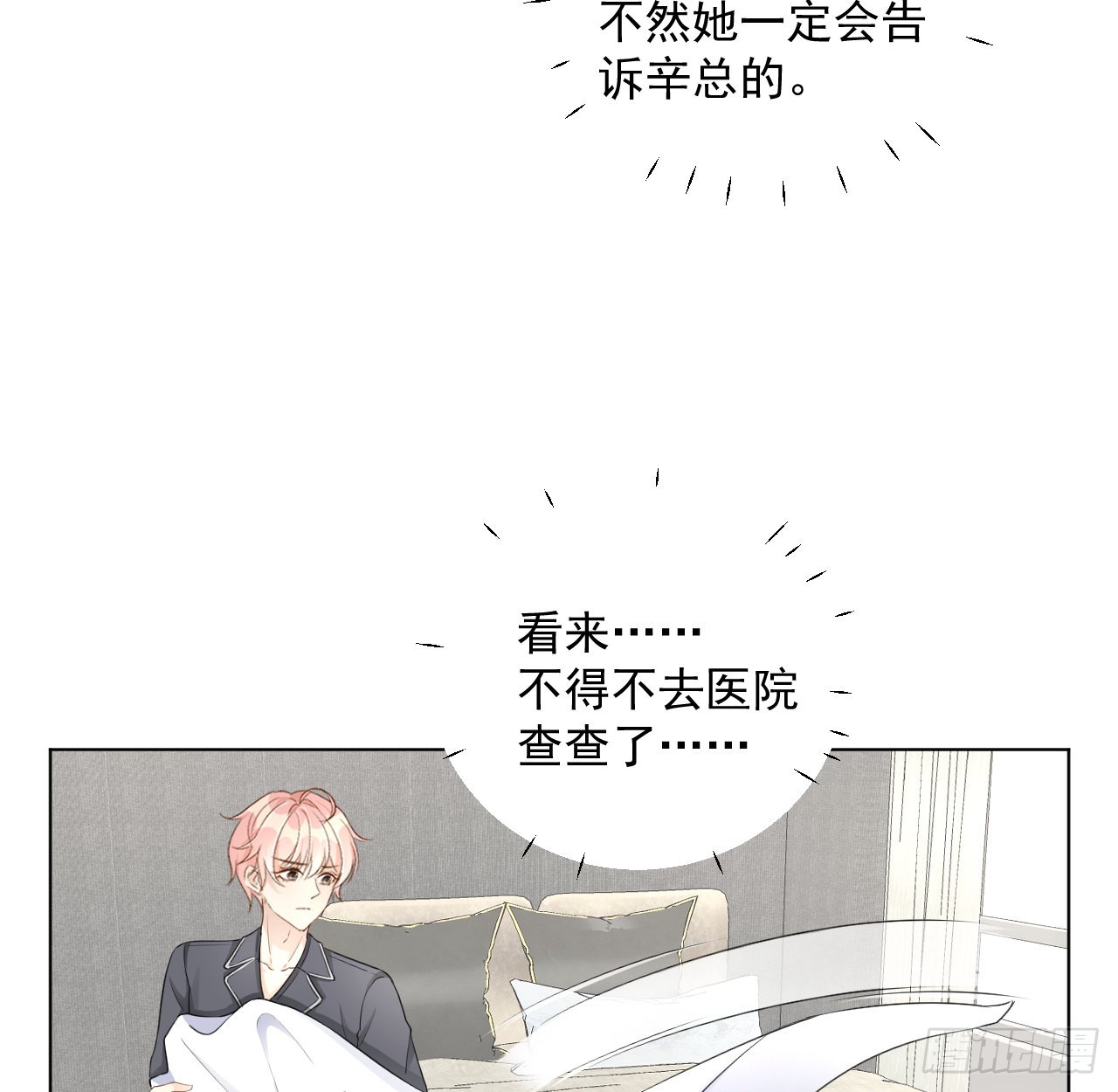 37恭喜你11