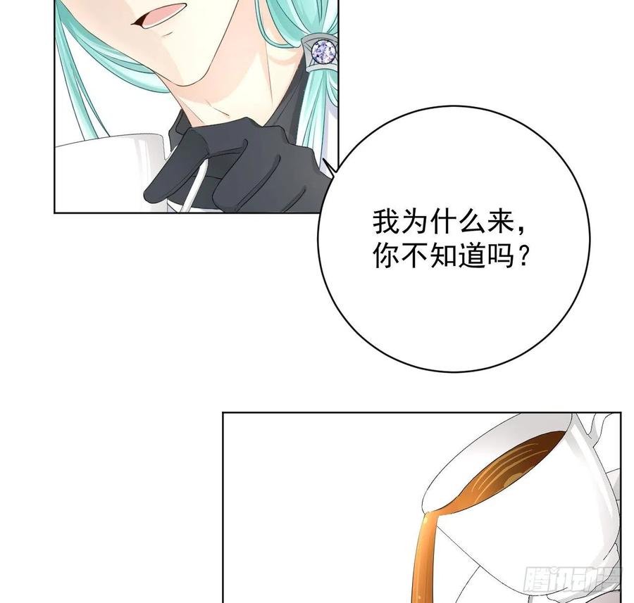 32 痛殴罗西蒙26