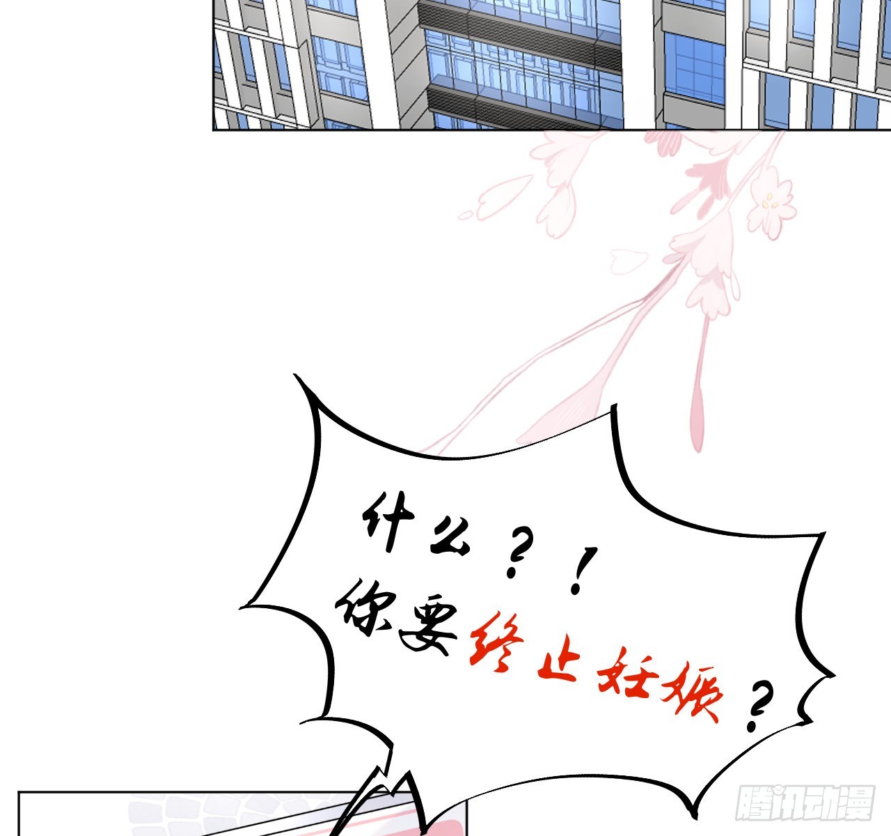 38孩子的去留32