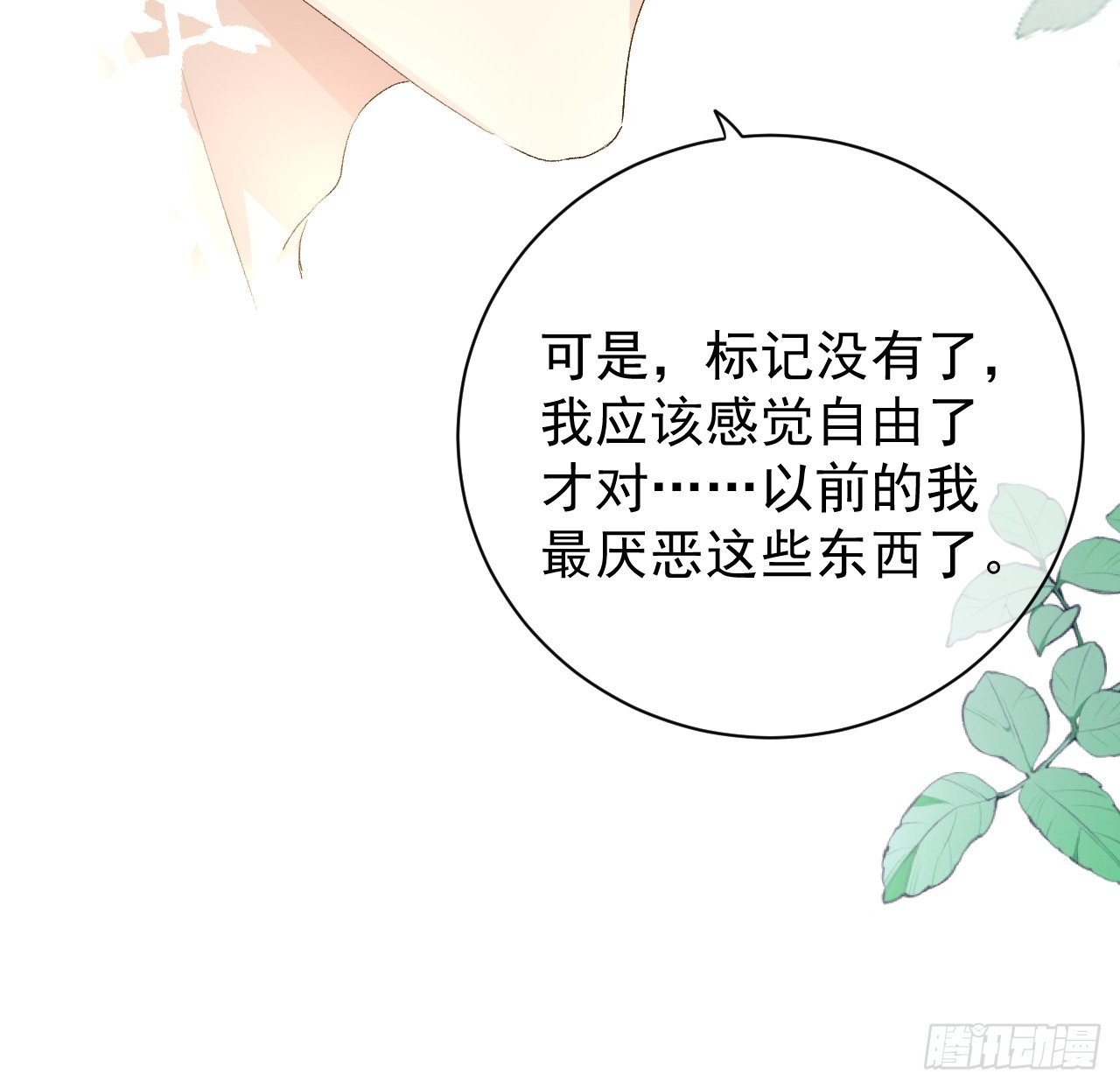 50终于找到你47