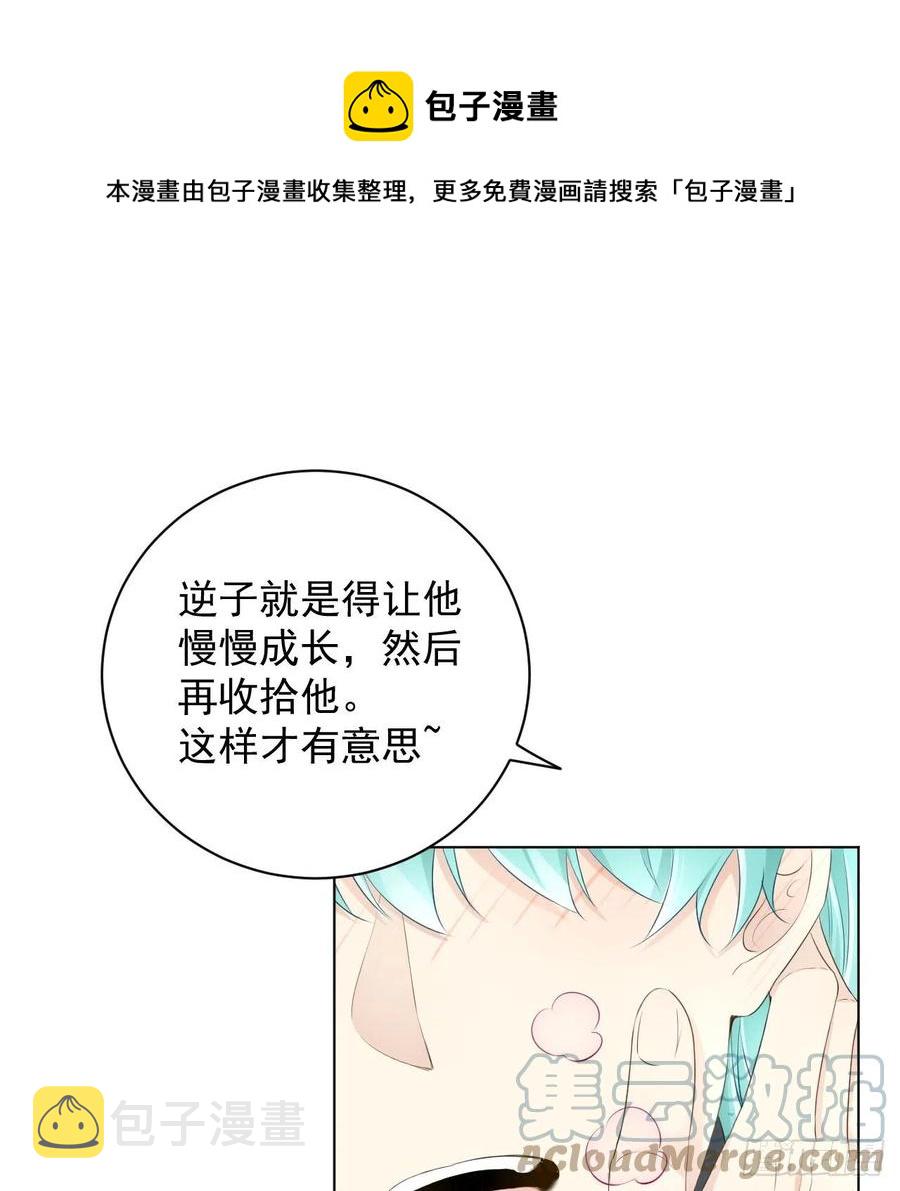 30 我的宝·贝·儿·子60