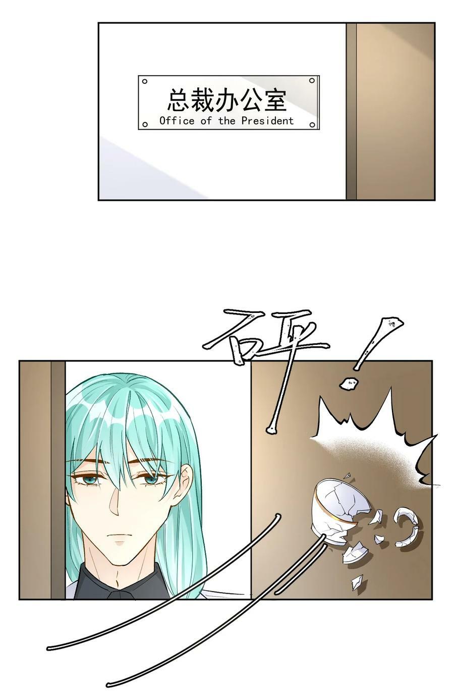 79 亡命之徒23