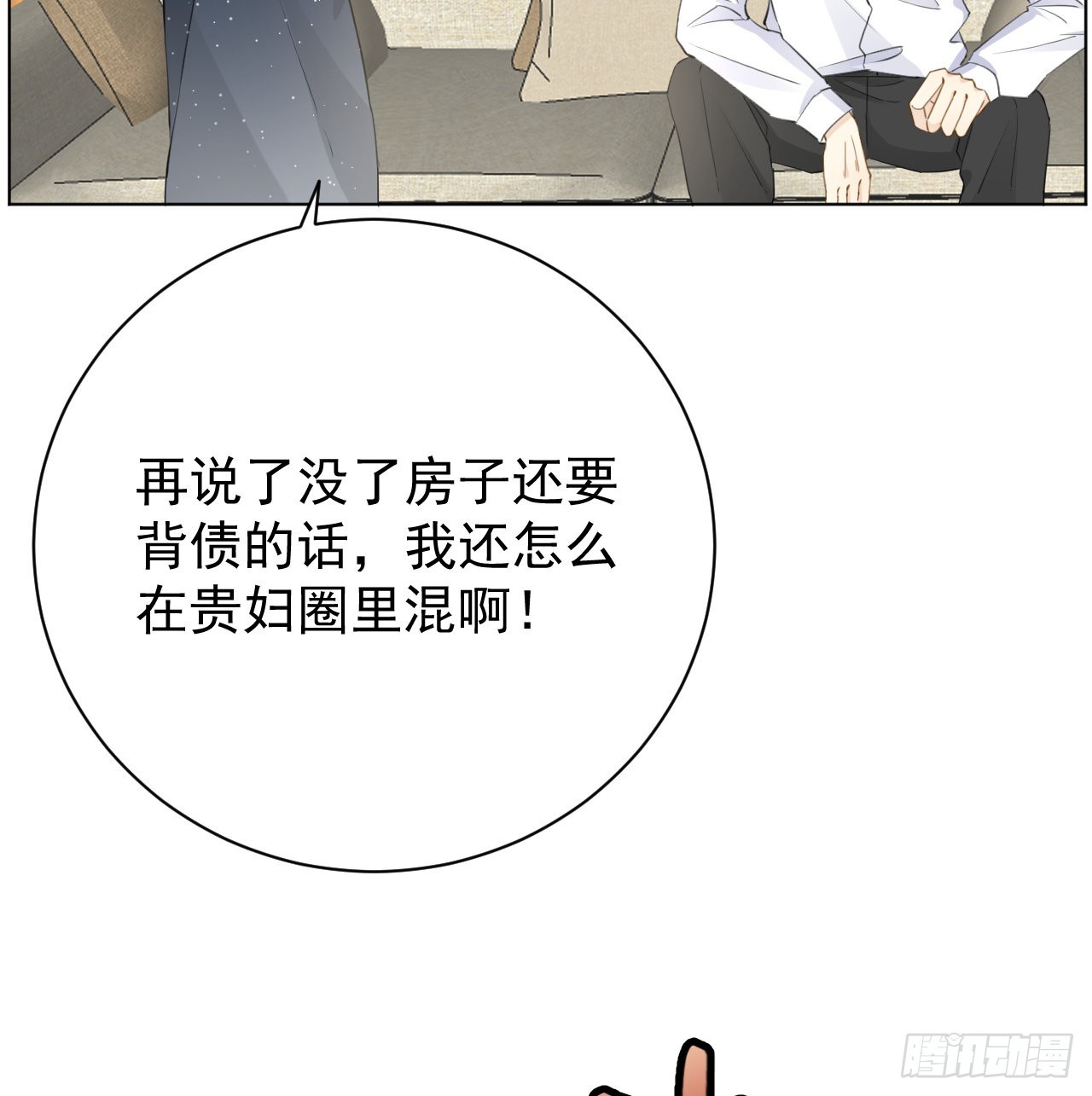 61 坑爹的何斯年65
