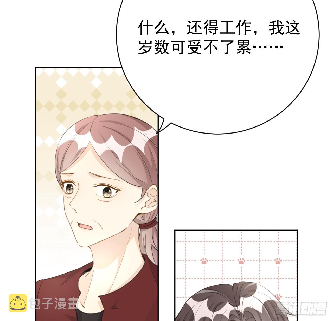 73 贪心作大死14