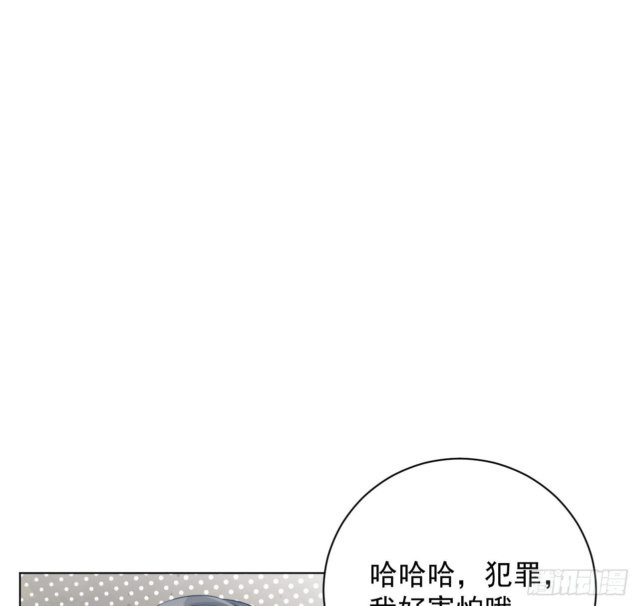 39被何斯年绑走（连更通知）64