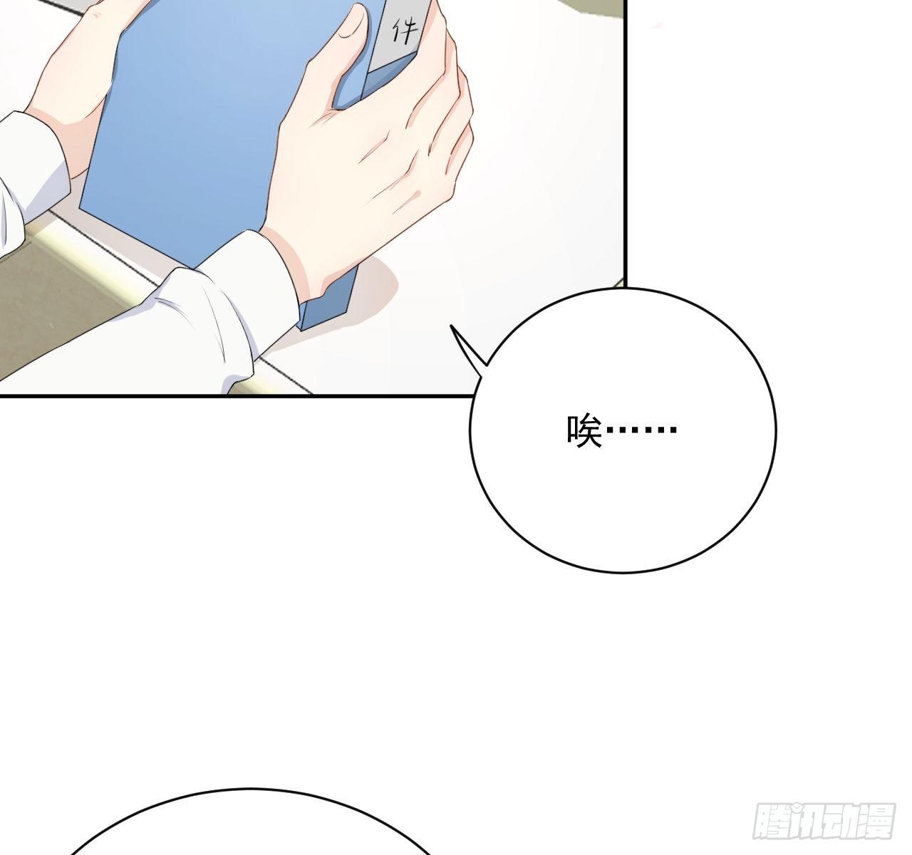 14 辛煜川的绯闻17