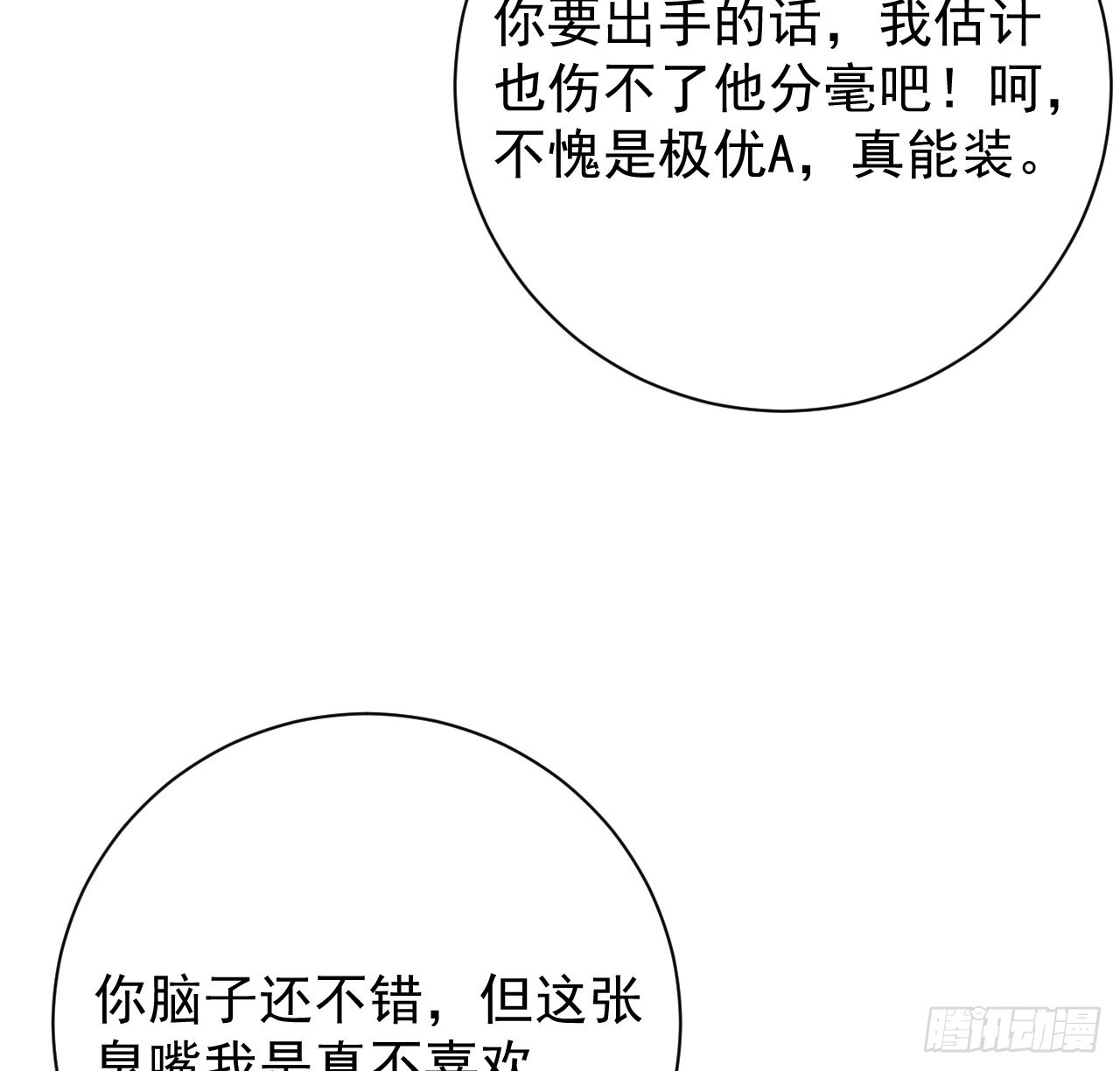 49内心的觉悟对话21