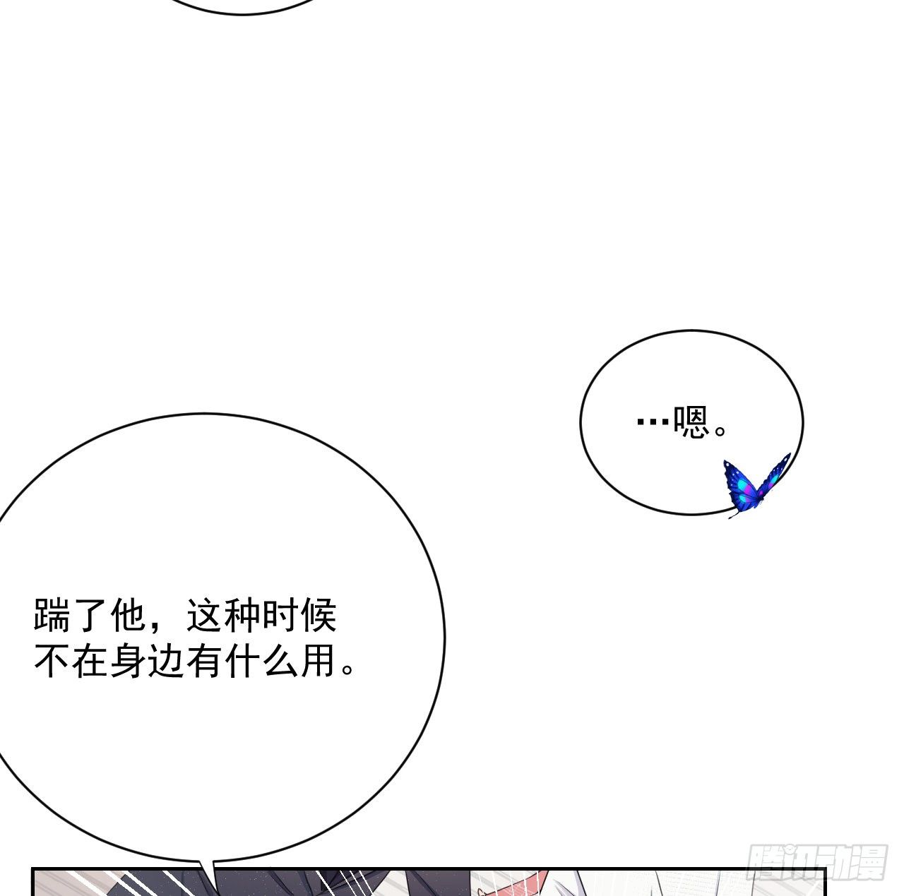 03 自作多情24