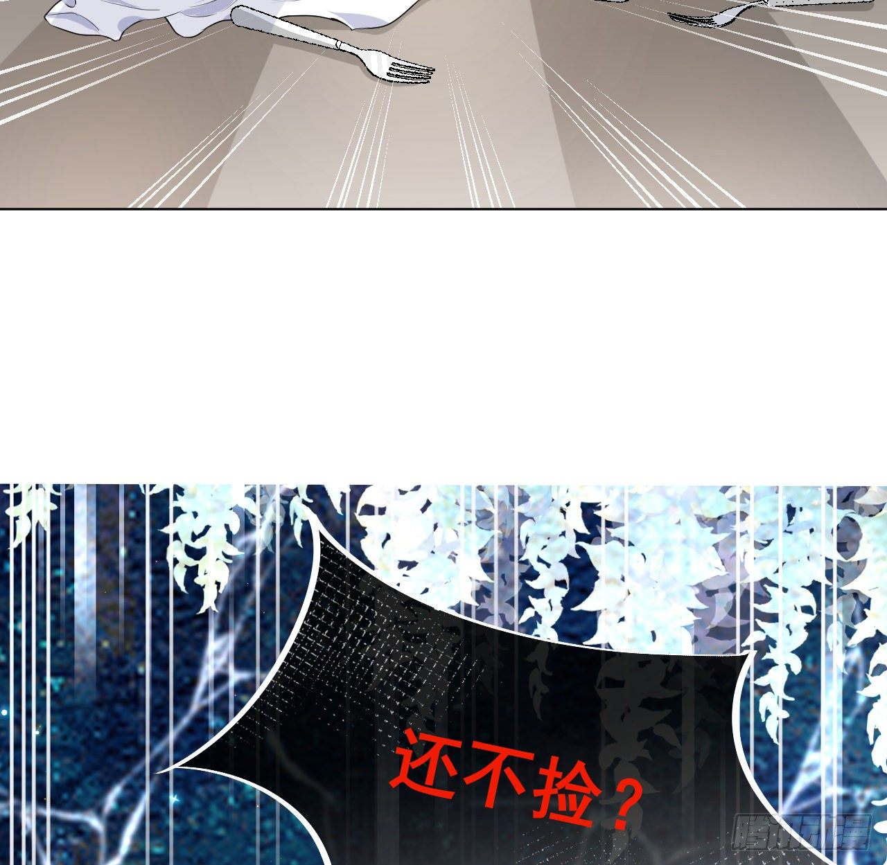 16 三人约会局56