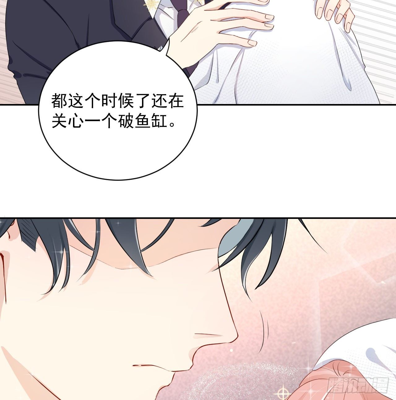 03 自作多情40