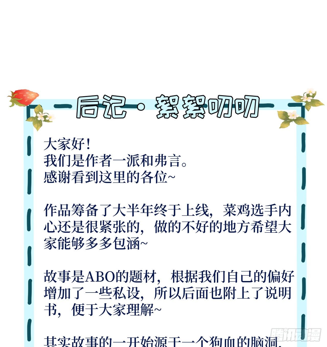 01 果然不检点59