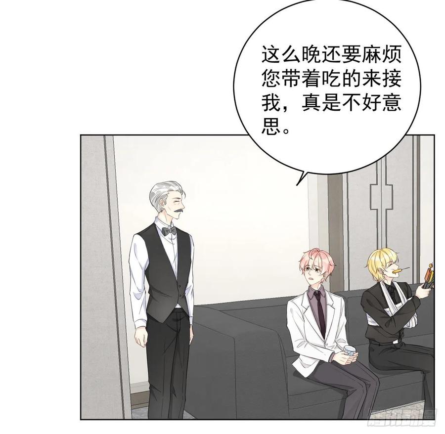 35 直播洗澡？7