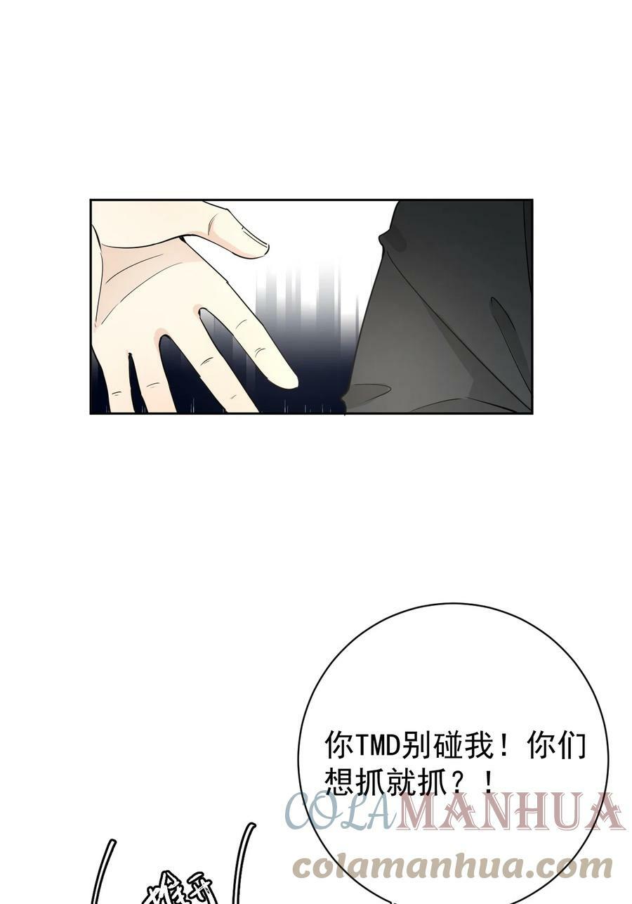 79 亡命之徒30