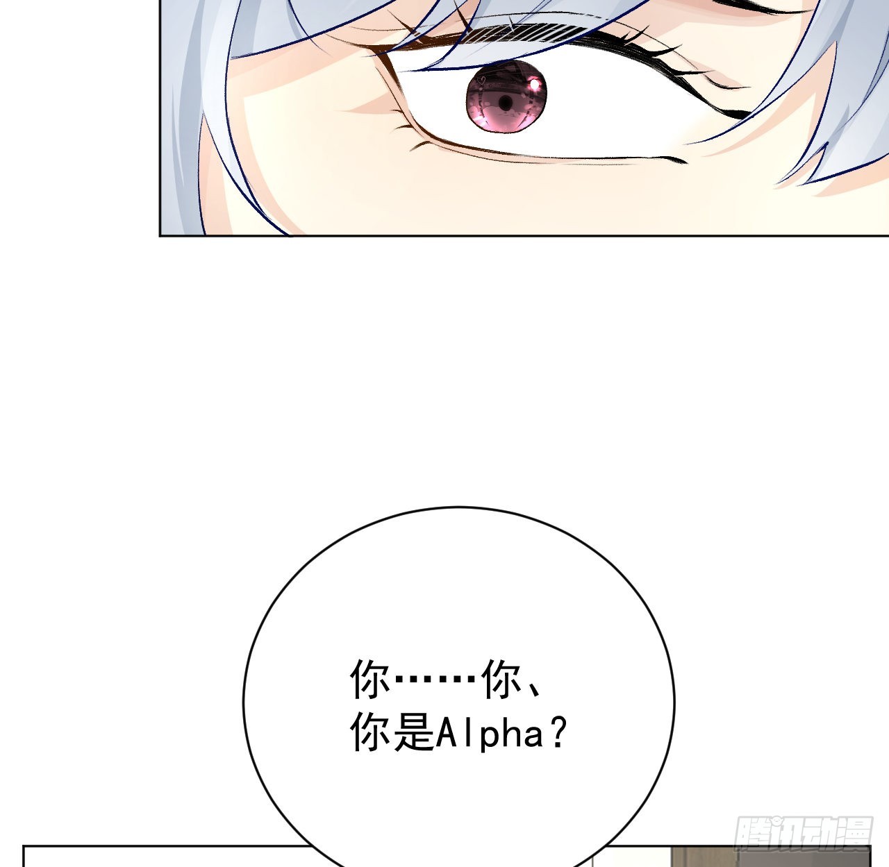 50终于找到你9