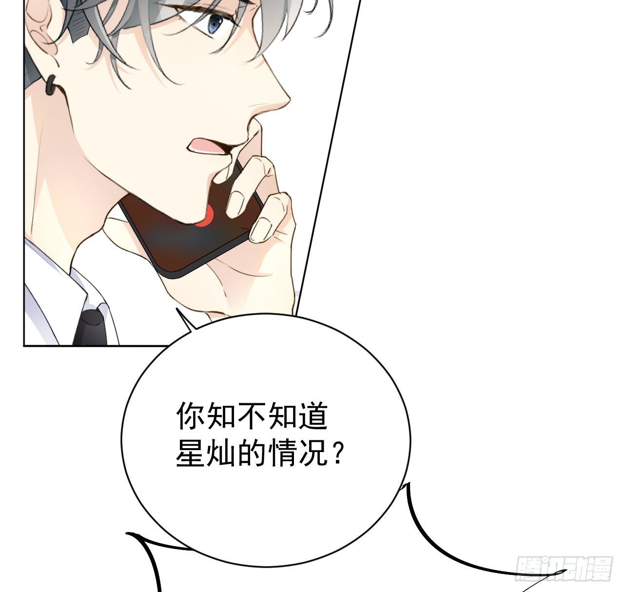 44你们连孩子都有了3