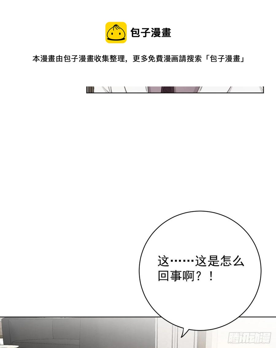 33 互相试探4