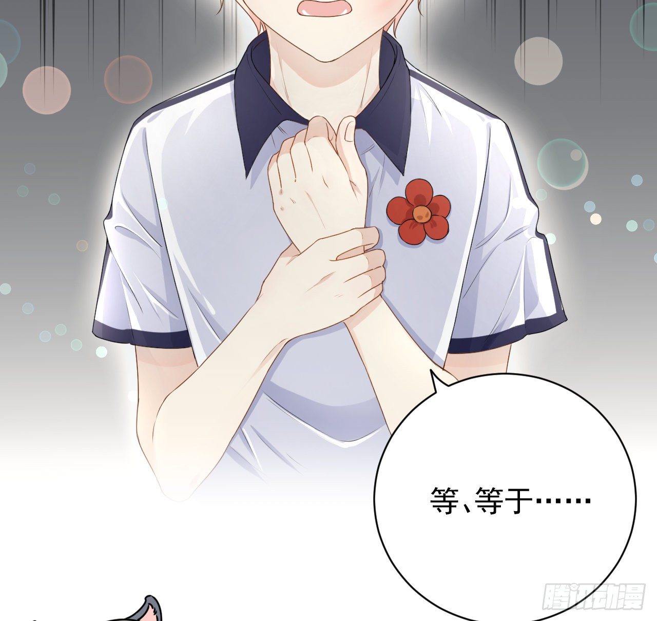 19 全家的希望44