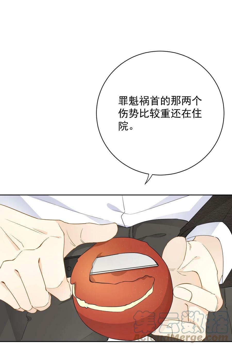 83 这一刻拥抱9
