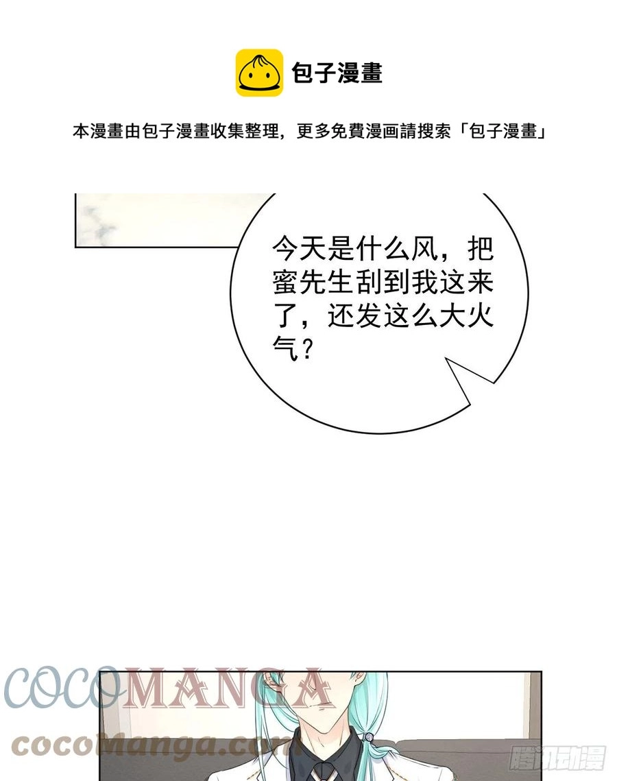 32 痛殴罗西蒙24