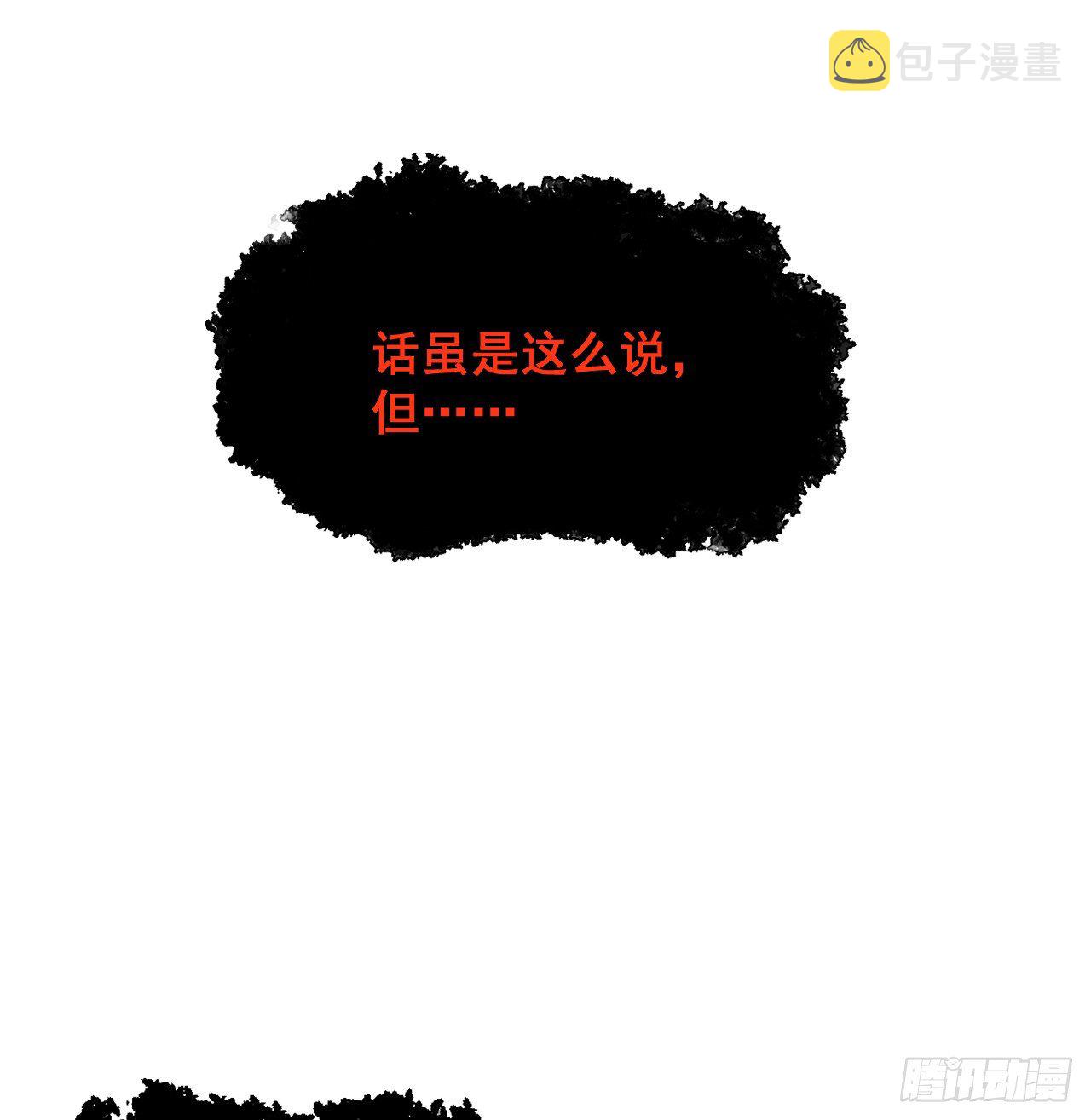 13 不安的因素58