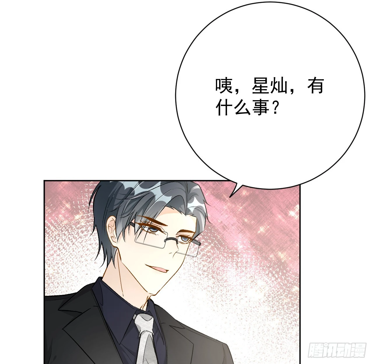 77 黄雀在后46
