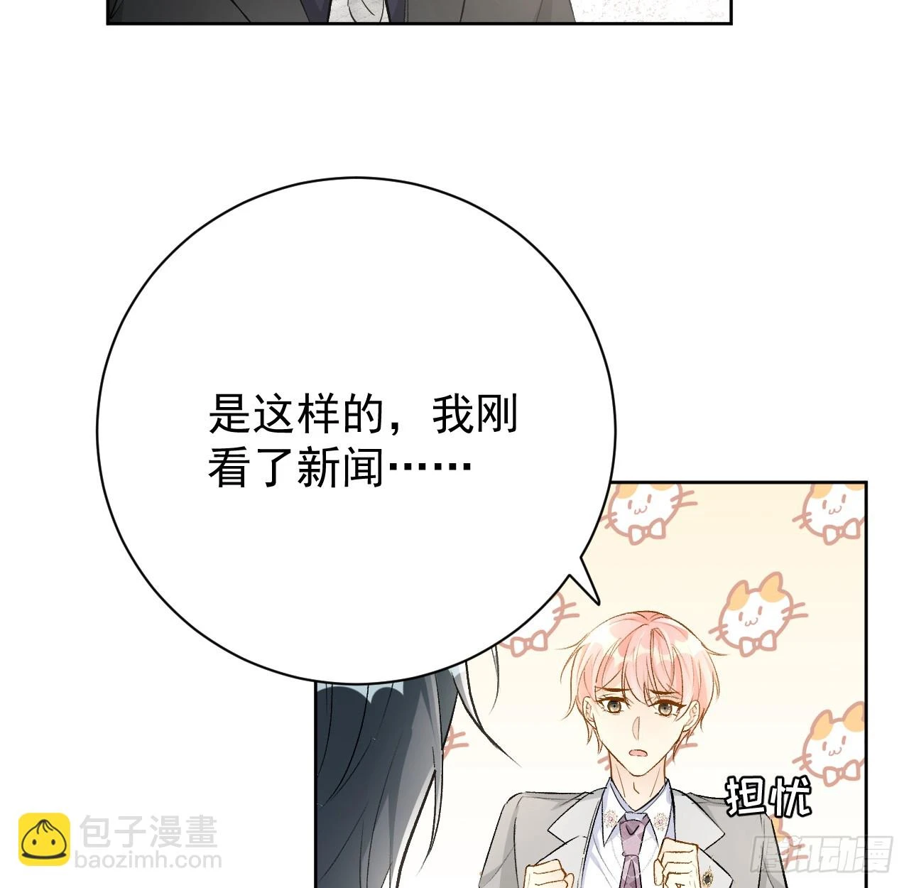 77 黄雀在后47