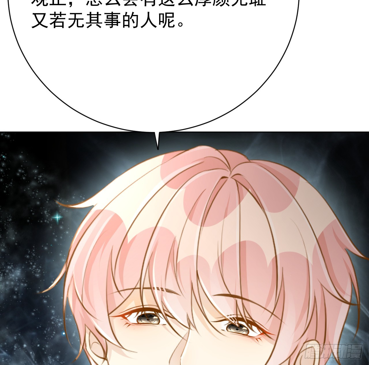 65 风水轮流转45