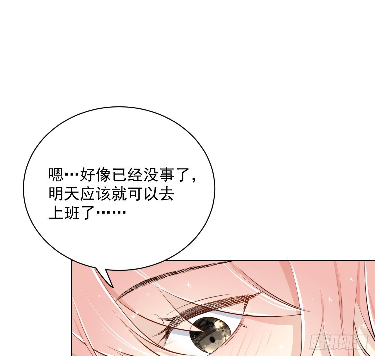 11 算是同居吗19