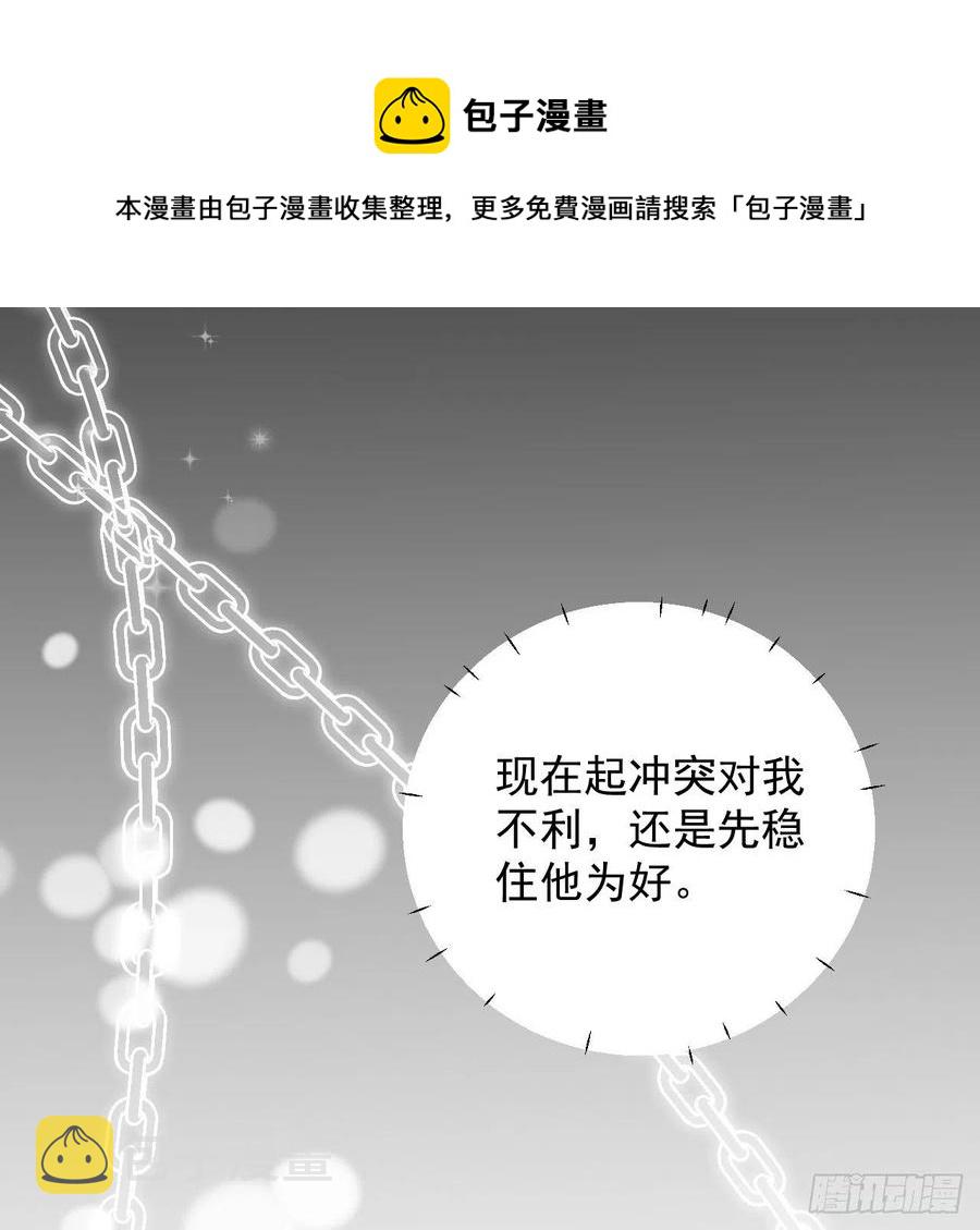 32 痛殴罗西蒙44