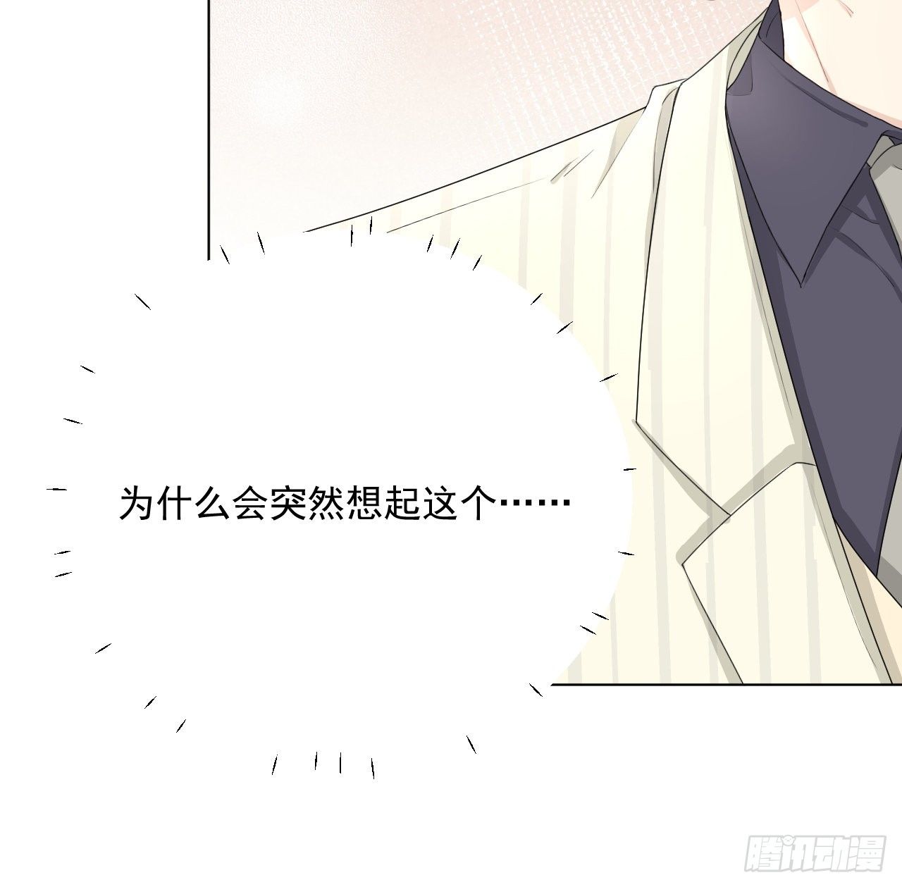 13 不安的因素33