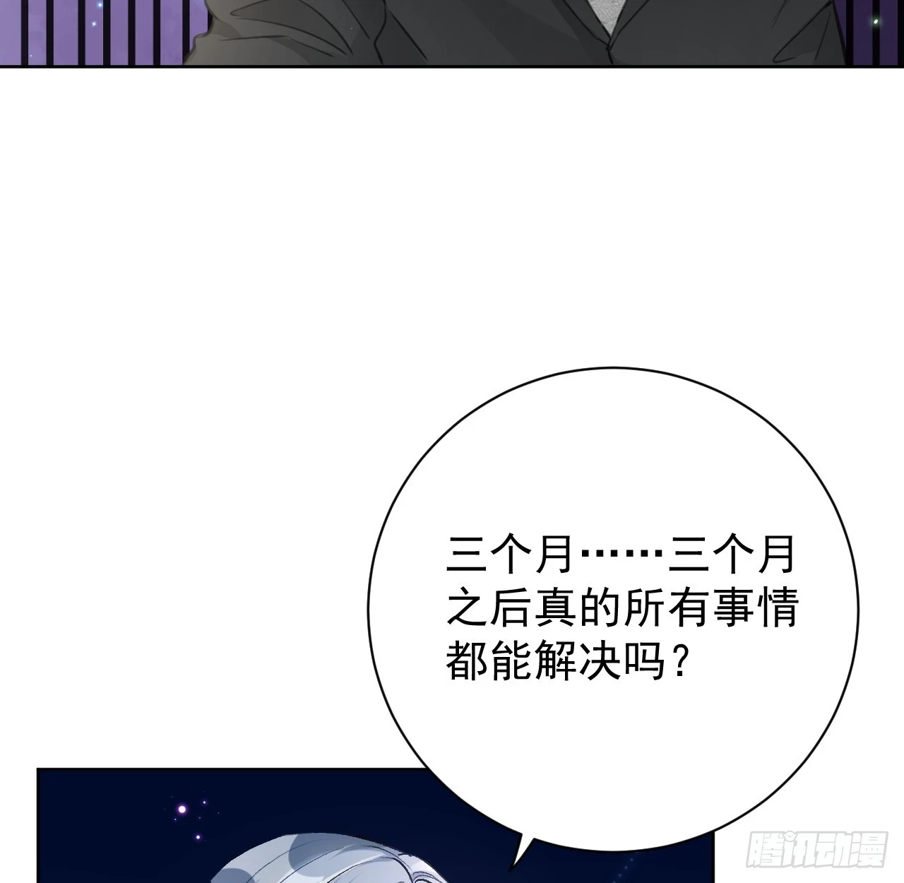 77 黄雀在后26
