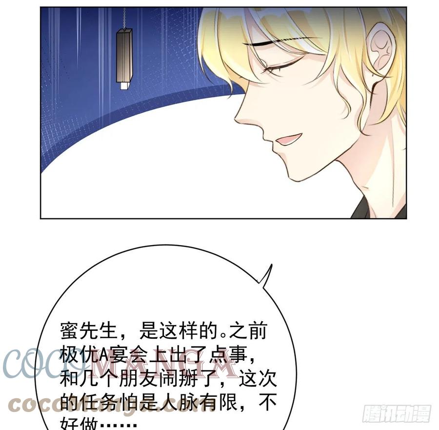 32 痛殴罗西蒙57
